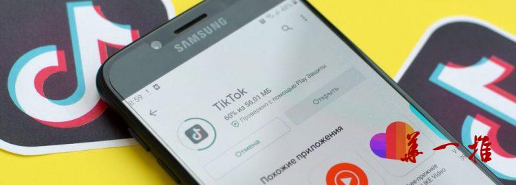 为什么抖音短视频TikTok上的关注者如此重要？